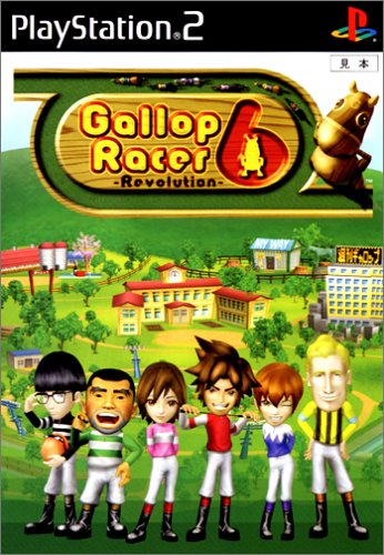 Gallop Racer 6 -Revolution- [Japan Import]