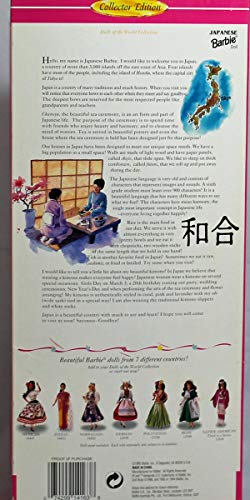 Japanese Barbie® Doll 2nd Edition 1996