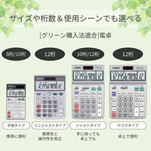 Casio Desk Calculator Type DF-120GT-N (Japan Import)