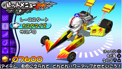 Sarugetchu: Pipo Saru Racer (PSP the Best) [Japan Import]