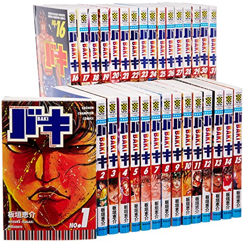 バキ―New grappler Baki 全31巻完結セット (少年チャンピオンコミックス)