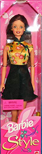 Mattel Barbie - Style - Brunette Doll #20767