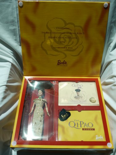 Barbie Hong Kong 1998 Anniversary Edition Golden Qi-Pao with Commemorative Gold Coin, Certificate of Authenticity and Qi-Pao Story (Limited Edition 1998) Rare