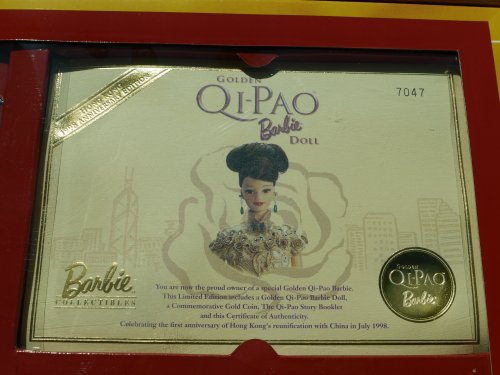 Barbie Hong Kong 1998 Anniversary Edition Golden Qi-Pao with Commemorative Gold Coin, Certificate of Authenticity and Qi-Pao Story (Limited Edition 1998) Rare