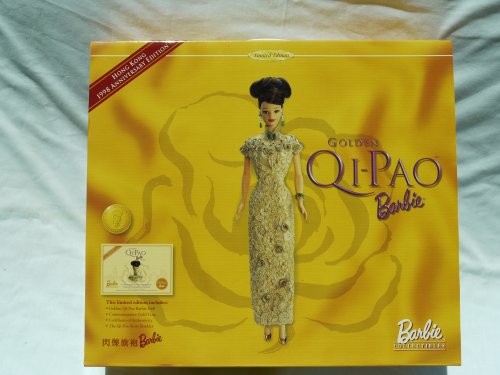 Barbie Hong Kong 1998 Anniversary Edition Golden Qi-Pao with Commemorative Gold Coin, Certificate of Authenticity and Qi-Pao Story (Limited Edition 1998) Rare