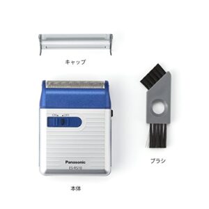 Panasonic Men's Shaver for Traveler ES-RS10-A Blue | DC3V (2 x AA Alkaline) (Japan Model)