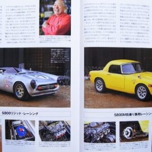 HONDA S800 RACERS (Japan Import)