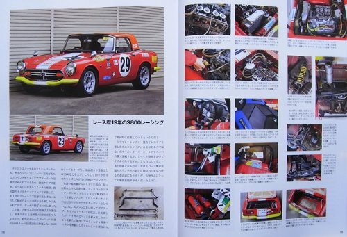 HONDA S800 RACERS (Japan Import)