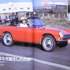 HONDA S800 RACERS (Japan Import)