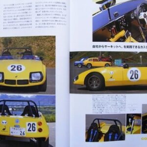 HONDA S800 RACERS (Japan Import)