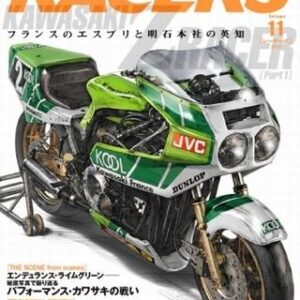 RACERS vol.11 Kawasaki Z Racer [Part1] (Japan Import)