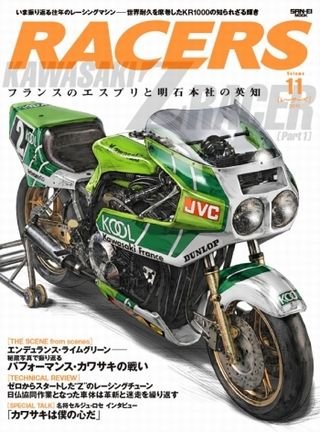 RACERS vol.11 Kawasaki Z Racer [Part1] (Japan Import)