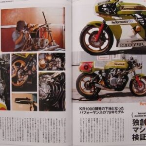 RACERS vol.11 Kawasaki Z Racer [Part1] (Japan Import)