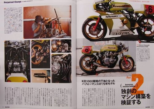 RACERS vol.11 Kawasaki Z Racer [Part1] (Japan Import)