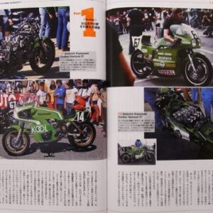 RACERS vol.11 Kawasaki Z Racer [Part1] (Japan Import)