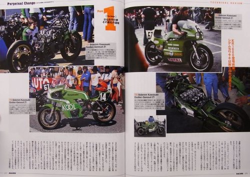 RACERS vol.11 Kawasaki Z Racer [Part1] (Japan Import)