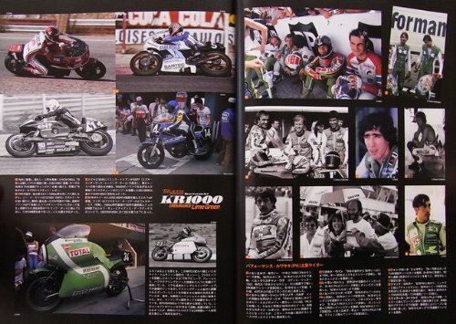 RACERS vol.11 Kawasaki Z Racer [Part1] (Japan Import)