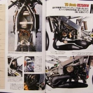 RACERS vol.16 Honda Rothmans NSR Part2 (Japan Import)