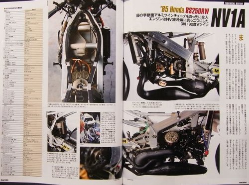 RACERS vol.16 Honda Rothmans NSR Part2 (Japan Import)