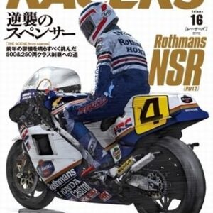 RACERS vol.16 Honda Rothmans NSR Part2 (Japan Import)