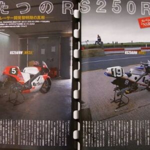 RACERS vol.16 Honda Rothmans NSR Part2 (Japan Import)