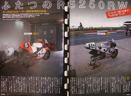 RACERS vol.16 Honda Rothmans NSR Part2 (Japan Import)