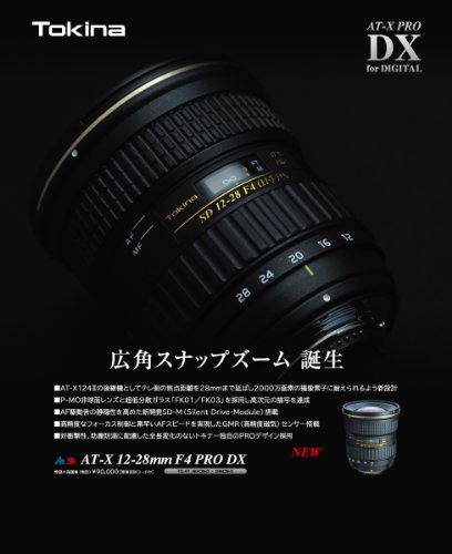 Tokina ATXAF128DXC 12-28mm F/4.0 at-X Pro APS-C Lens for Canon - International Version