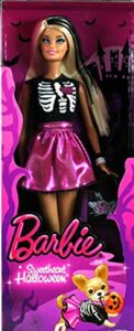 barbie sweetheart halloween doll exclusive