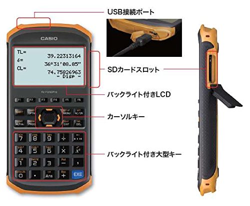 Casio civil engineering surveying specialized calculator fx-FD10 Pro