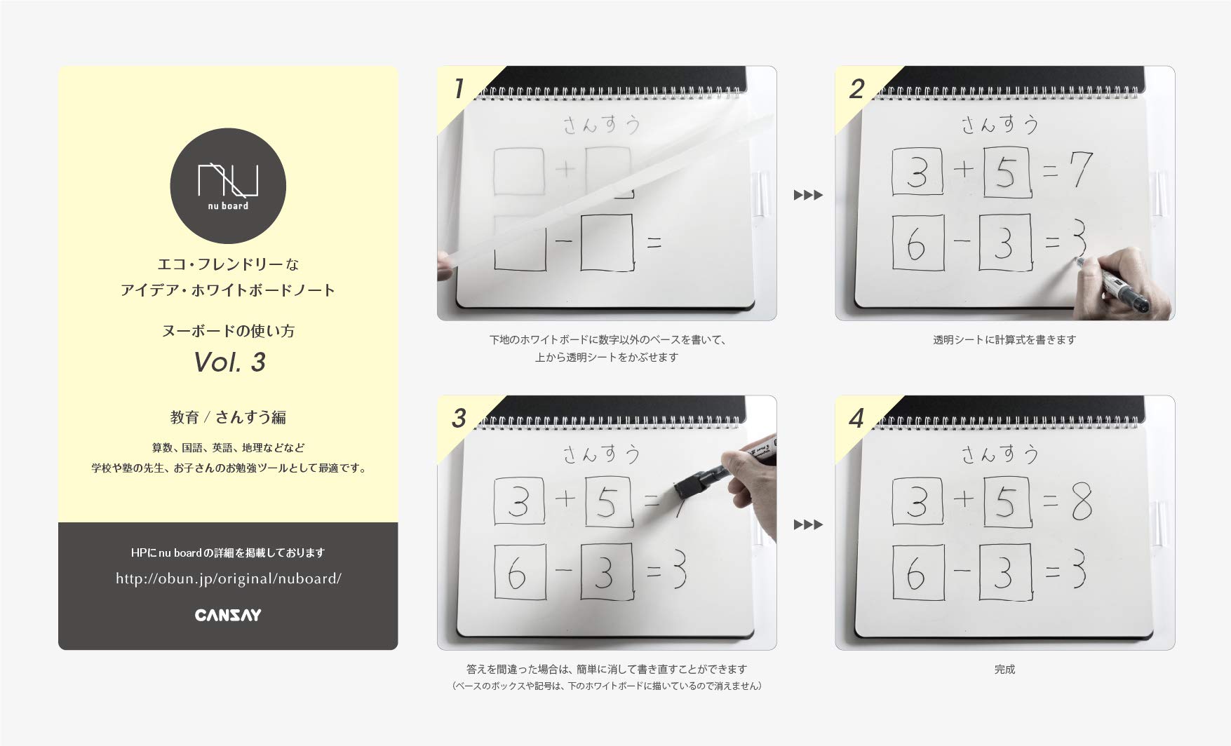 Nu Board A4 Size (8.8 x 11.9 inch) NGA403FN08 Whiteboard Notebook - Dry Erase Notebook