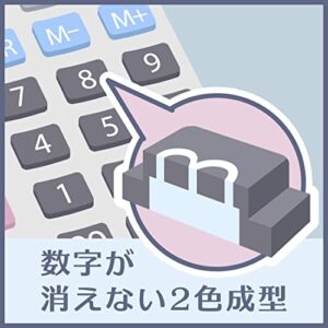 Casio full-scale practice calculator verification, tax calculation just type 12-digit JS-20WK-GD