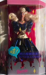 barbie philippine haute couture blue, gold and red lame gown (1992) - rare