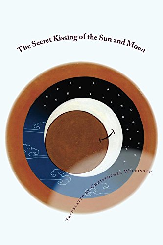 The Secret Kissing of the Sun and Moon: Three Upadesha Tantras of the Great Perfection