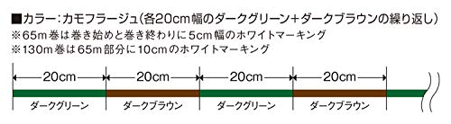 VARIVAS Kaigyo Monster PE Si-X Vamos (65m, 68 lb (#4))