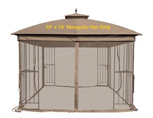 apex garden 10' x 10' gazebo replacement mosquito netting (tan)