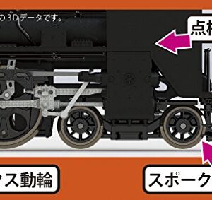 KATO N gauge C57 1: 2024-steam locomotive model