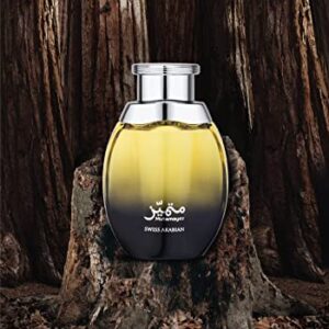 Swiss Arabian Mutamayez - Luxury Products From Dubai - Long Lasting And Addictive Personal EDP Spray Fragrance - A Seductive, Signature Aroma - The Luxurious Scent Of Arabia - 3.4 Oz