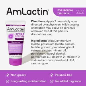 AmLactin Ultra Smoothing - 4.9 oz Body & Hand Cream with 15% Lactic Acid - Exfoliator and Moisturizer for Rough and Bumpy Dry Skin (Packaging May Vary)