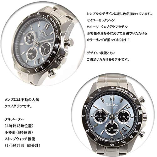SEIKO SBTR027 Selection Quartz Watch Shipped from Japan