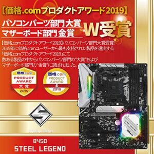 ASRock B450 Steel Legend Socket AM4/ AMD Promontory B450/ DDR4/ Quad CrossFireX/ SATA3&USB3.1/ M.2/ A&GbE/ATX Motherboard