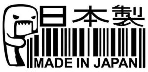 domo made in japan jdm - sticker graphic - auto, wall, laptop, cell, truck sticker for windows, cars, trucks