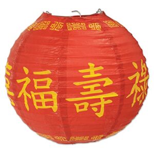 beistle chinese lanterns chinese party decorations, asian round paper lanterns 9.5in, pack 18