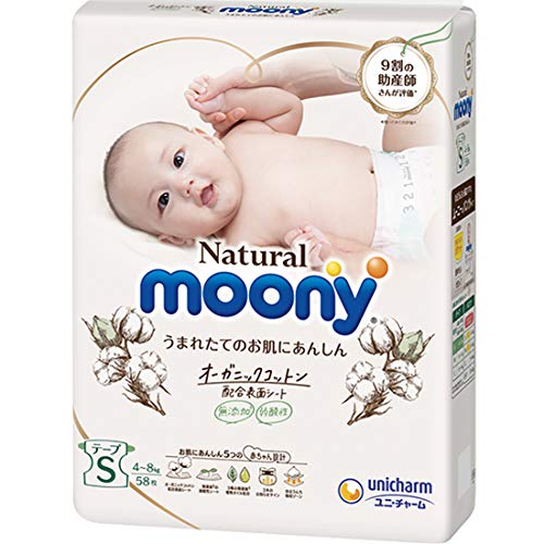 Baby Organic Diapers – Moony Natural Diapers Bundle with Americas Toys Wipes – Japanese Diapers Organic Cotton Additive-Free Ingredients Notification Strips Packaging May Vary Small (9-18 lb) 58 Count