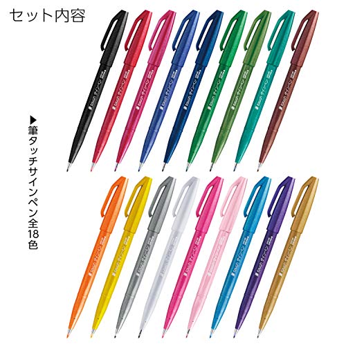 Pentel XSES15C-18ST Brush Touch Sign Pen, Set of 18 Colors