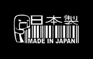 domo kun barcode made in japan mkr decal vinyl sticker |cars trucks vans walls laptop|white|5.5 x 2.4 in|mkr1240