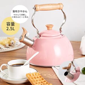 ROCKURWOK Whistling Tea Kettle, 1.6 QT / 50 OZ, Pink Teapot, Universal Base for Induction | Gas | Electric | Halogen | Radiant, Wooden Handle, Vintage