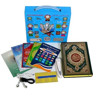 digital qur'an pen quran player pen reader 8gb silver color word for word tajweed wooden box (m10 big size box)