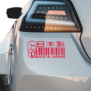 made in japan jdm rising sun barcode domo kun vinyl decal sticker (red)