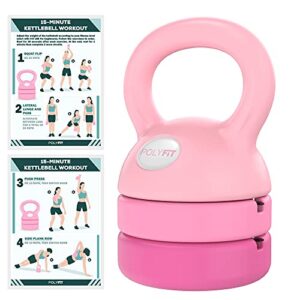 adjustable kettlebell - 5 lbs, 8 lbs, 12 lbs kettlebell weights set for home gym - pink