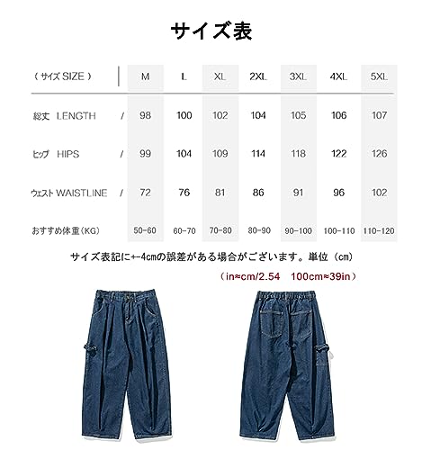 KOCHHA Jeans Men's Big Wide Pants Cotton Relaxed-Fit Carpenter Jean Denim Pants Hip Hop Blue Black M-5XL